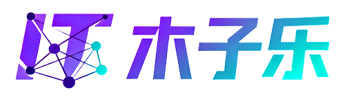 格局也是局-木子乐