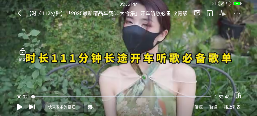 随缘轻量播放器类库7.2带E4A例子定制版类库-木子乐