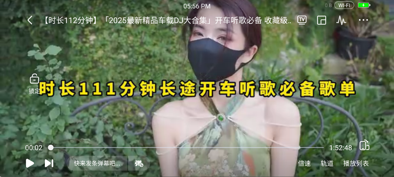 随缘轻量播放器类库7.2带E4A例子定制版类库-木子乐