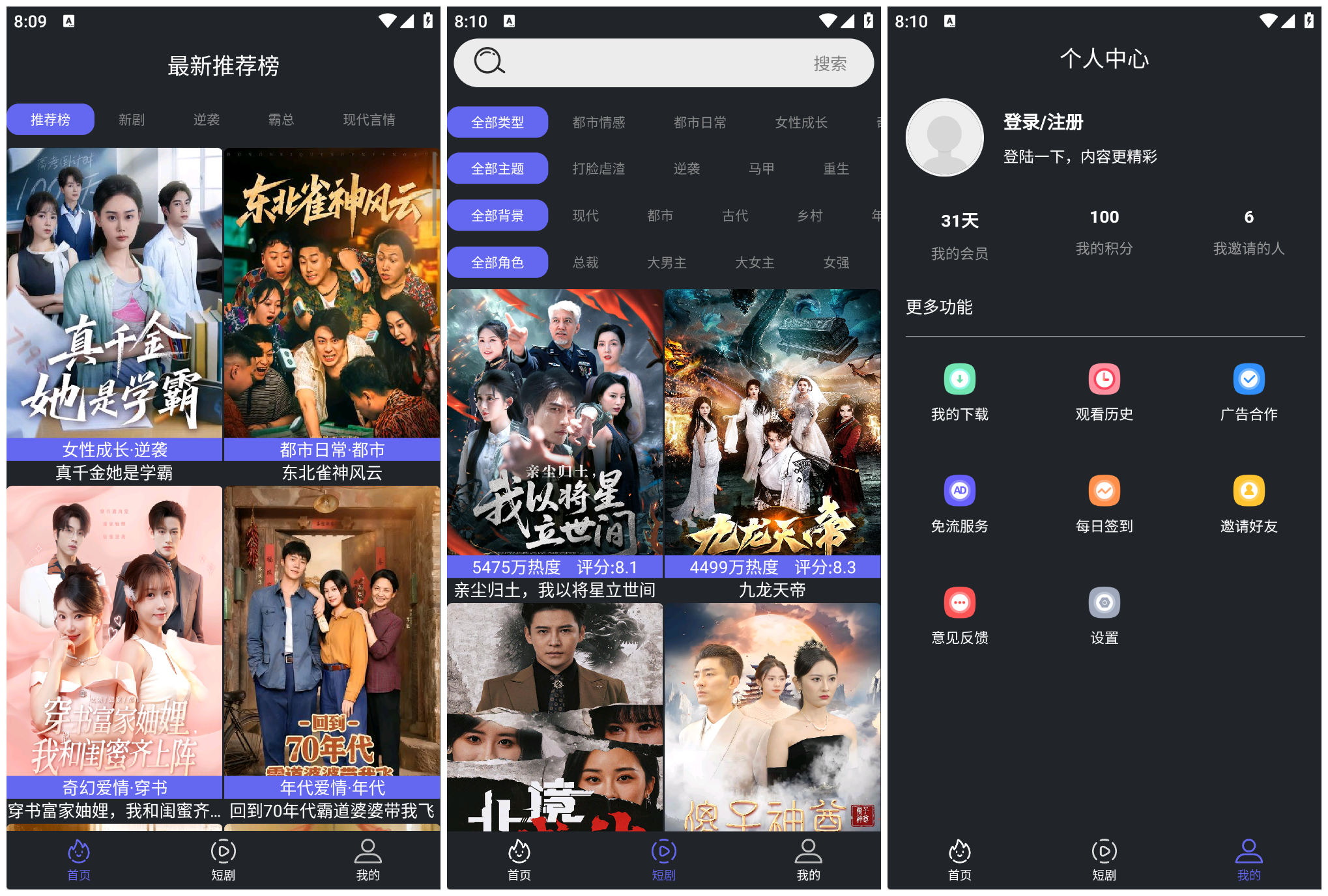 E4A短剧源码,带API授权接口,资源丰富，需要二次开发-木子乐