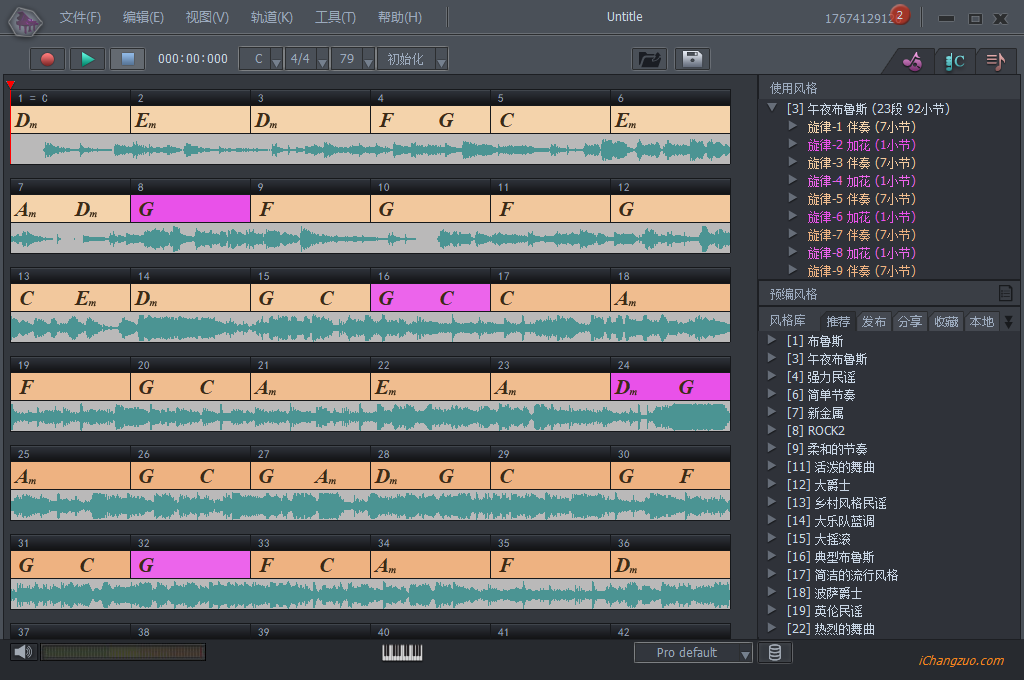 图片[7]-自动伴奏软件 – Box2026（附送入门编曲视频教程）零乐理小白轻松入门
