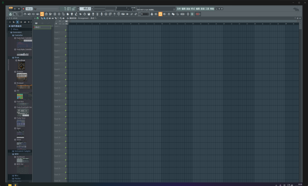 图片[8]-自动伴奏软件 – Box2026（附送入门编曲视频教程）零乐理小白轻松入门