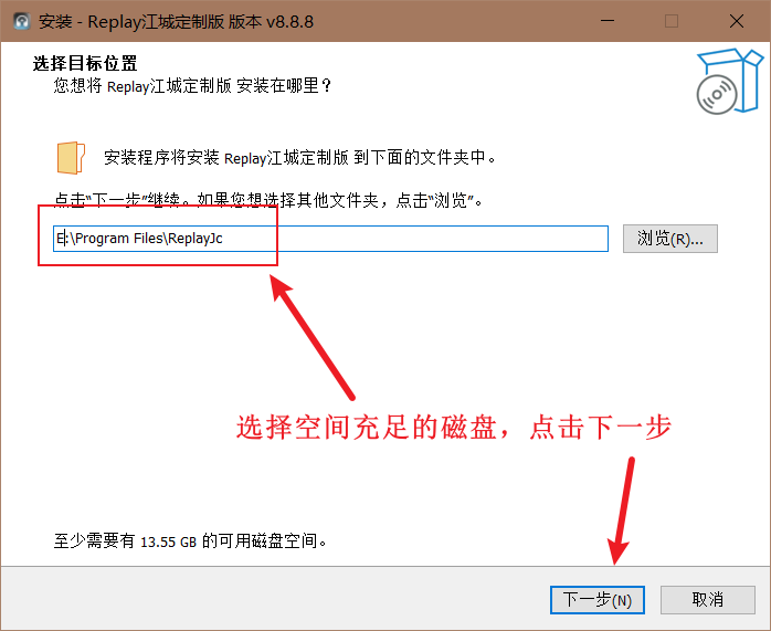 图片[10]-Replay8.8.8中文版-木子乐音频网