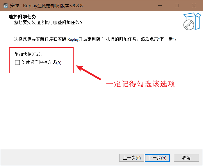 图片[11]-Replay8.8.8中文版-木子乐音频网