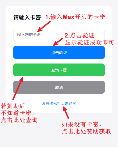 图片[12]-Replay8.8.8中文版-木子乐音频网