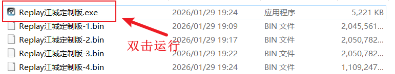 图片[2]-Replay8.8.8中文版-木子乐音频网