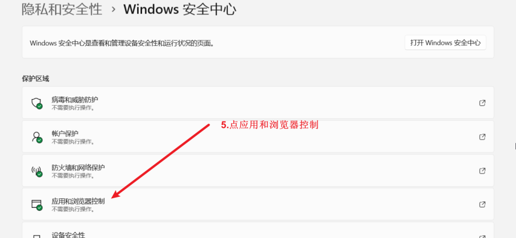 图片[7]-Replay8.8.8中文版-木子乐音频网